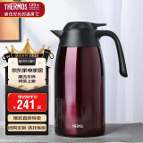 膳魔师（THERMOS）保温壶2000ML高真空不锈钢商务家用大容量热水壶THX-2000 PL