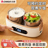 志高电热饭盒上班族可插电加热便携式便当保温多功能便当盒热饭神器 单层【智能预约】配餐具 1L