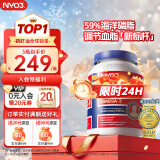 NYO3 阿蒙森磷虾油500mg*60粒  高纯深海鱼油升级 磷脂DHA EPA omega-3 三高降血脂 海外进口