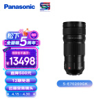 松下70-200mm F2.8全画幅微单相机远摄变焦镜头 （Panasonic）(S-E70200）L卡口 风光 运动 体育 旅行