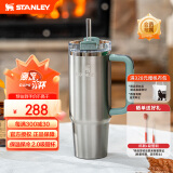 STANLEY巨无霸吸管杯办公车载水杯不锈钢保温杯887ML-星光银