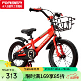 永久（FOREVER）自行车儿童单车小孩学生山地车宝宝脚踏车16寸可拆辅助轮红色