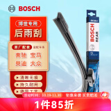 博世（BOSCH）原装 后雨刮器/后窗雨刷/后雨刷/适用于 大众途安 开迪 高尔 凯路威/08至14款迈特威