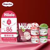 哈根达斯（Haagen-Dazs）冰淇淋超值尽享礼盒装 (抹茶*2/草莓*2) 100ml*4