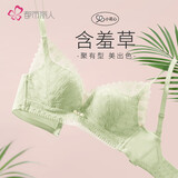 都市丽人内衣女性感蕾丝文胸软钢圈薄款小胸聚拢胸罩2B25AB