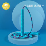 柠檬宝宝儿童竹节跳绳室内运动小学生幼儿园初学者专用花式珠节专业竹节绳 【不包胶】果绿蓝 290cm（含手柄长）