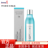 安利雅姿焕活系列护肤品化妆品补水保湿焕活紧致方案套装 雅姿焕活柔肤水