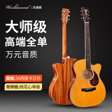 沃迪森（worldsound）更专业的高端沃迪森手工全单吉他单板民谣电箱木吉 40英寸O-27SN缺角复古色