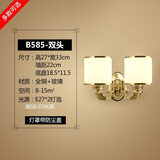 君鑫全铜新中式壁灯卧室床头灯中古风现代过道楼梯灯客厅背景墙壁灯具 B585全铜壁灯（双头）+送LED光源