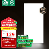 雷士（NVC）厨房灯 led集成吊顶厨卫灯吸顶灯 铝扣板卫生间悬浮面板灯36W