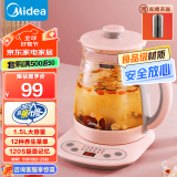 美的（Midea）养生壶大容量 煮茶器智能预约1.5L烧水壶 恒温煮茶壶 办公室电水壶 花茶壶 【带茶漏】YS15M211 1.5L