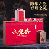 七春 黑茶六堡 茶叶礼盒 珍藏陈香 广西梧州熟散茶320g元旦送老丈人礼