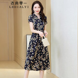 衣典零一（LEDIALYI）2025夏季女装新款杭州高端气质品牌真丝连衣裙桑蚕丝碎花裙子夏天 藏青色 2XL