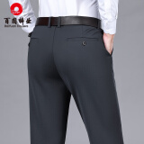 百圆裤业（BAIYUAN TROUSERS）男士休闲裤直筒宽松男裤商务西装裤中高腰长裤子 309深灰 33(2尺6)