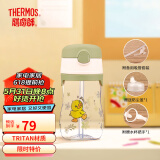 膳魔师（THERMOS）小黄鸭联名款儿童学生成人吸管夏季Tritan塑料杯 绿色 BCSA-360