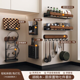 个物胡桃木厨房置物架多功能壁挂调料刀架锅铲挂架收纳用具免打孔套装 厨房7件套B【FAS级胡桃木】