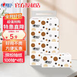 心相印抽纸卫生纸家庭实惠装纸巾3层100抽4包面巾纸餐巾纸 缤纷系列 3层 100抽*4包