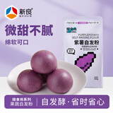 新良 焙食尚紫薯自发粉500g 果蔬自发面粉 自发粉 果蔬粉 中筋面粉