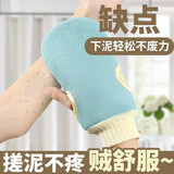 亦觅搓澡皮圆饼洗澡神器搓澡巾男女士搓背搓泥专用东北南方 搓澡巾1个【随机颜色】