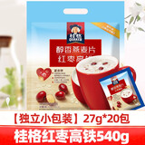 桂格（QUAKER） 即食燕麦片540g袋装醇香牛奶/红枣高铁/紫薯高纤谷物早餐 红枣高铁540g