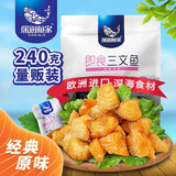 深海渔家即食三文鱼宝宝零食1岁以上 孕妇零食高蛋白高钙海味鱼干营养 【量贩装】即食三文鱼240g