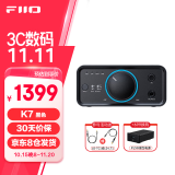 飞傲（FiiO） K7台式解码耳放 DSD解码一体机耳机功率放大器 HiFi解码器 黑神话悟空 黑色