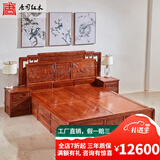 唐司 红木家具非洲花梨（学名：刺猬紫檀）床实木 大床 婚床 国色天香双人床组合