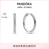 潘多拉（PANDORA）串饰耳环925银蛇骨链纹可搭配串饰diy时尚简约高级生日礼物送女友 Pandora Moments 串饰耳环 均码