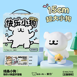 言仓生日礼物女生线条小狗蓝牙功能音箱大娃摆件情侣男生新年礼物