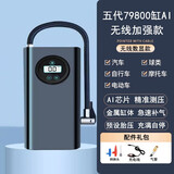 搏导狼车载充气泵便携式汽车用无线电动打气筒轿车轮胎加气宝打气泵 五代79800缸AI无线加强数显款