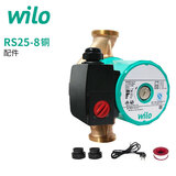 威乐（WILO）暖气地暖循环泵回水家用超静音全屋热水取暖地热管道空气能热水器 RS25/8铜泵头【1.5寸丝口+配件】