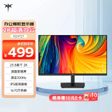 KTC 23.8英寸2K 100Hz IPS高清屏爱眼低蓝光可壁挂广色域 HDMI+DP 办公轻电竞显示器24DQ720 / H24T27