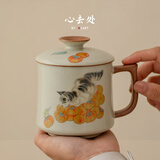 心去處柿子猫陶瓷茶杯创意马克杯可爱女士水杯高颜值办公室泡茶杯喝水杯 柿子猫米黄汝窑言宋水杯350ml