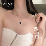 唯一（Winy）999足银项链女四叶草吊坠感温变色锁骨链生日礼物送女朋友老婆 玫瑰金色四叶草项链+玫瑰花礼盒