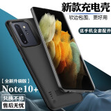 MUSTTRUE 三星S23/Note20/9/10背夹充电宝电池S8Plus移动电源无线手机壳一体 Note10 +【全新升级版】磨砂黑