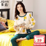 集倩（JIQIAN）睡衣女秋季长袖纯棉休闲韩版可爱减龄可外穿家居服套装 TR3324 XXL(135-155斤)