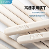 嗨米筷HiMe高档合金筷子家用耐高温280℃抗菌不发霉实心防滑消毒柜可用 2双-无色素筷子【耐高温280℃】