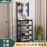 密林鞋架衣帽架一体门口简易带挂钩多层收纳鞋柜客厅收纳架子 60黑色