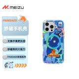 魅族（MEIZU）PANDAER 深海 妙磁抗菌抗摔手机壳 鲸鸣 适用于iPhone 16 Pro Max IML双塑立体印刷 全包结构