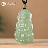 昆玉谣和田玉观音吊坠青白玉玉石骑龙观音玉坠挂件玉佩男赠挂绳附证书 款二平安观音50*29mm