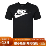 耐克NIKE 男子T恤透气 SPORTSWEAR 文化衫 AR5005-010 黑色 XL码