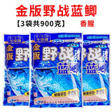 龙王恨鱼饵料野战九一八蓝鲫野战918春夏鲫鱼野钓速攻2号套装 金版野战蓝鲫 腥香300g【3包】