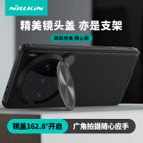 耐尔金 适用vivo X100s Pro/X100 Pro手机壳磁吸 镜盖支架壳镜头全包防摔保护套硅胶简约硬壳黑镜Prop黑