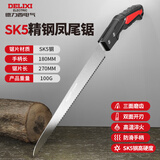 德力西电气（DELIXI ELECTRIC）手锯锯子锯树神器伐木木头木工手拉锯家用小型手持木工锯 270mm