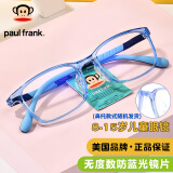 Paul Frank大嘴猴儿童防蓝光眼镜学生超轻近视框架无度数PF7082-C07透蓝色