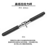 健身器材高位下拉把手健身力量器械配件龙门架背部训练T杠拉力杆 高低位拉力杆