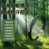 园洲绿元气驱蚊手环儿童防蚊手环成人精油驱蚊神器随身贴孕妇户外婴露营 炫彩黑【孕婴可用+长效无蚊】 负离子净化丨纳米固态原液*3