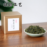 敬亭绿雪雨前茶2026年新茶尝鲜试喝绿茶宣城敬亭山毛峰雨前茶自己喝口粮茶 雨前茶（揉捻工艺） 150g盒装