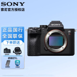 索尼（SONY） Alpha7RM4A a7r4a A7RM4A全画幅专业微单相机 A7R4A单机身（不含镜头）