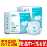 舒比奇（Suitsky） 透气薄拉拉裤 超薄干爽透气 男女通用拉拉裤婴儿 尿不湿 XXXXL码25片*2包【18KG以上】